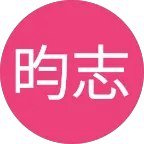 謝昀志