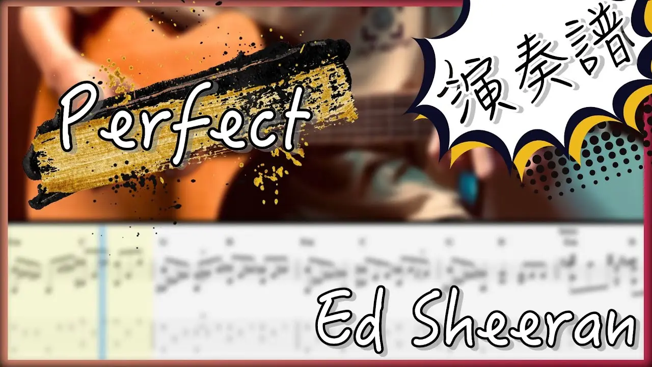 Perfect吉他譜 指彈版｜Ed Sheeran Fingerstyle Cover by 家緯家吉他坊