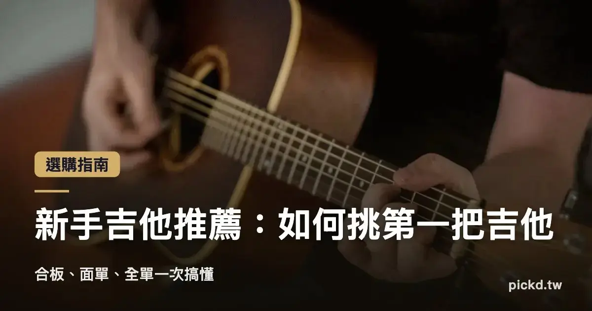 Cover 3053 C