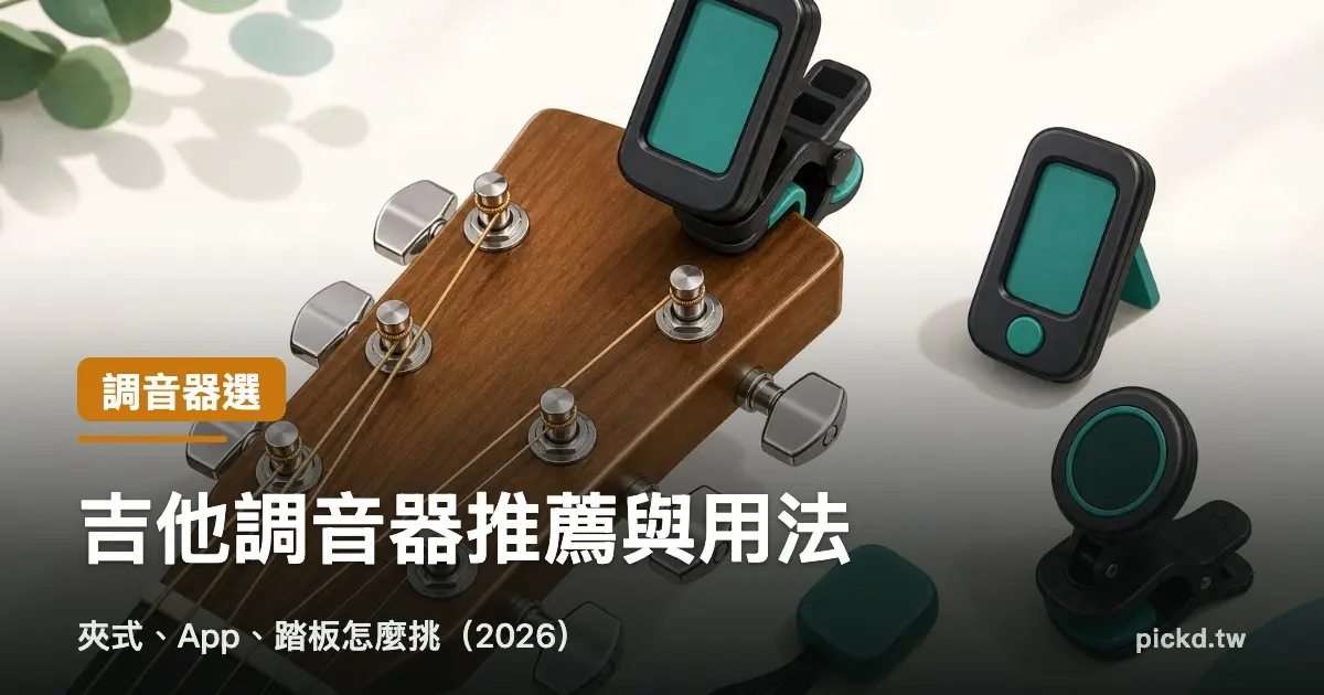 Cover 3358 D2