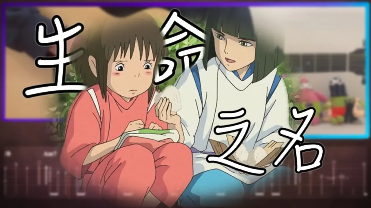 生命之名吉他譜 指彈版 千與千尋 久石讓 家緯老師