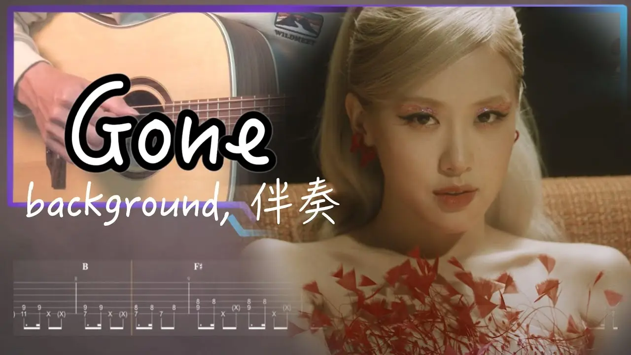Gone吉他伴奏 伴奏版｜BlackPink ROSÉ Guitar Accompaniment by 家緯家吉他坊