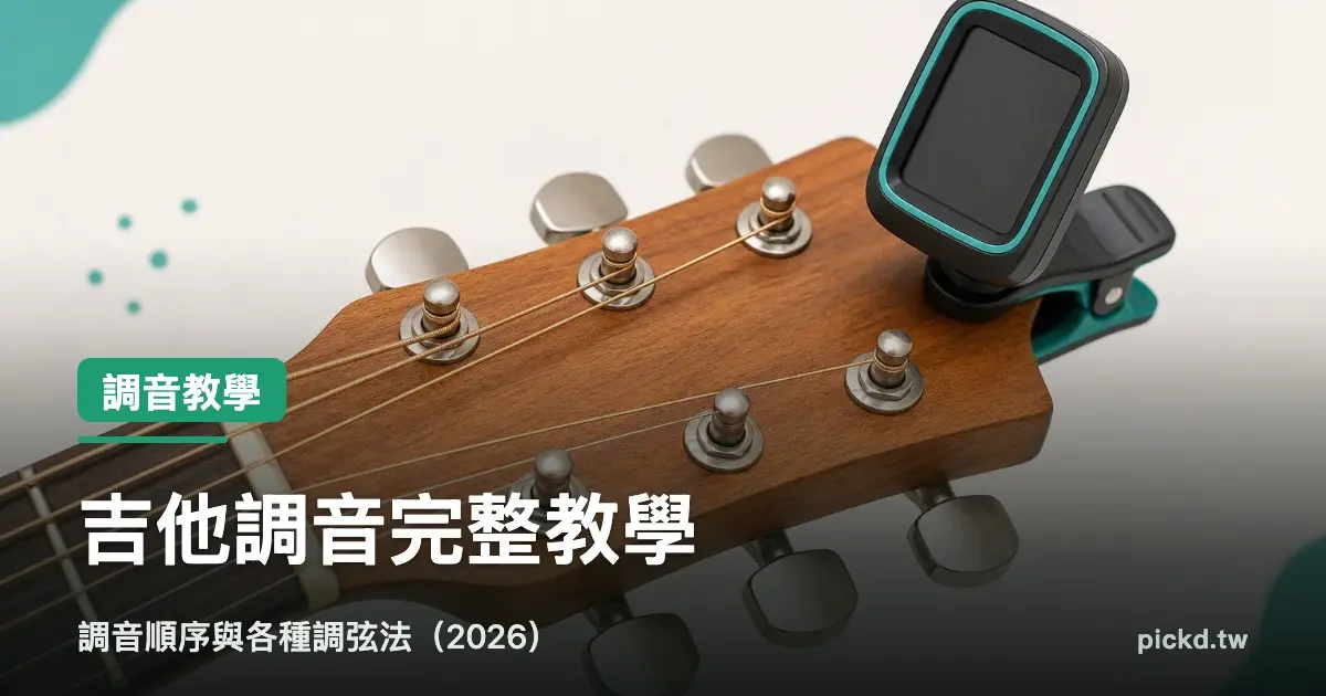 Cover 3344 D2