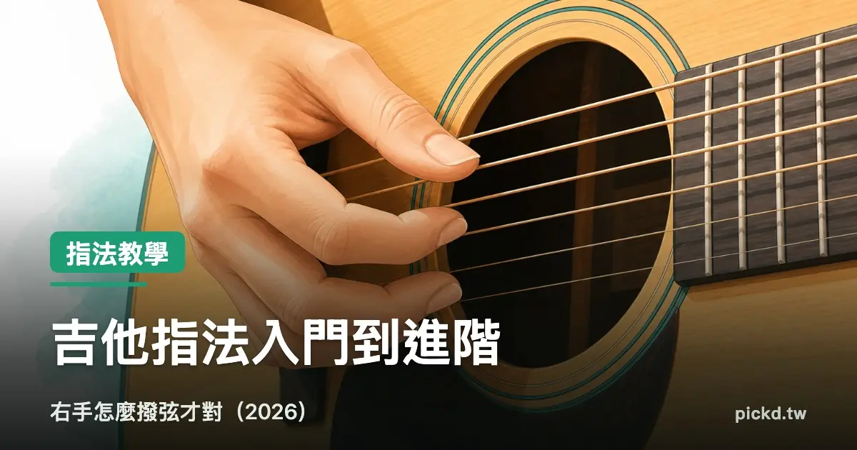 Cover 3336 D2