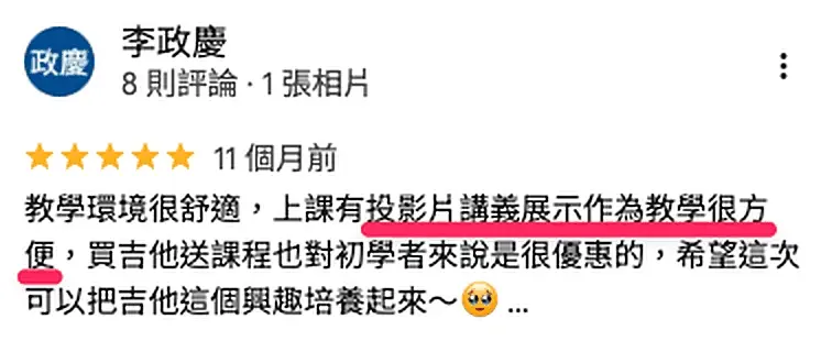 學員 Google 評論 10
